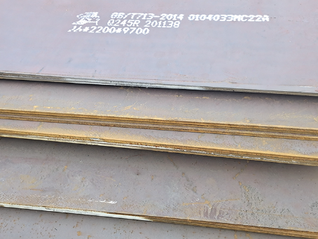 温江容器板-Q245R