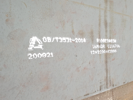 温江容器板-16MnDR