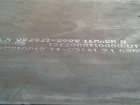 温江压力容器板